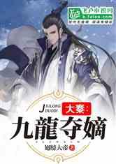 救援蓝色小兔